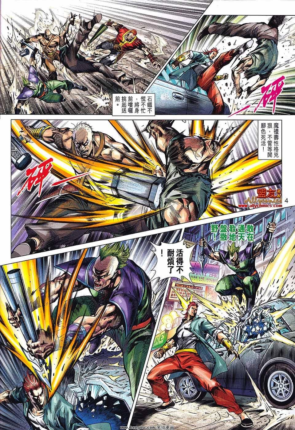 第572话
