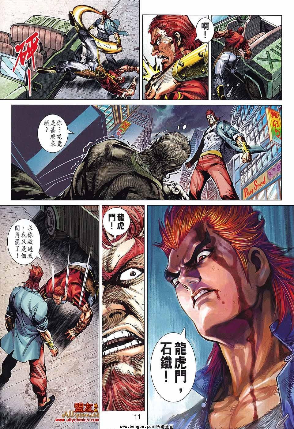 第572话