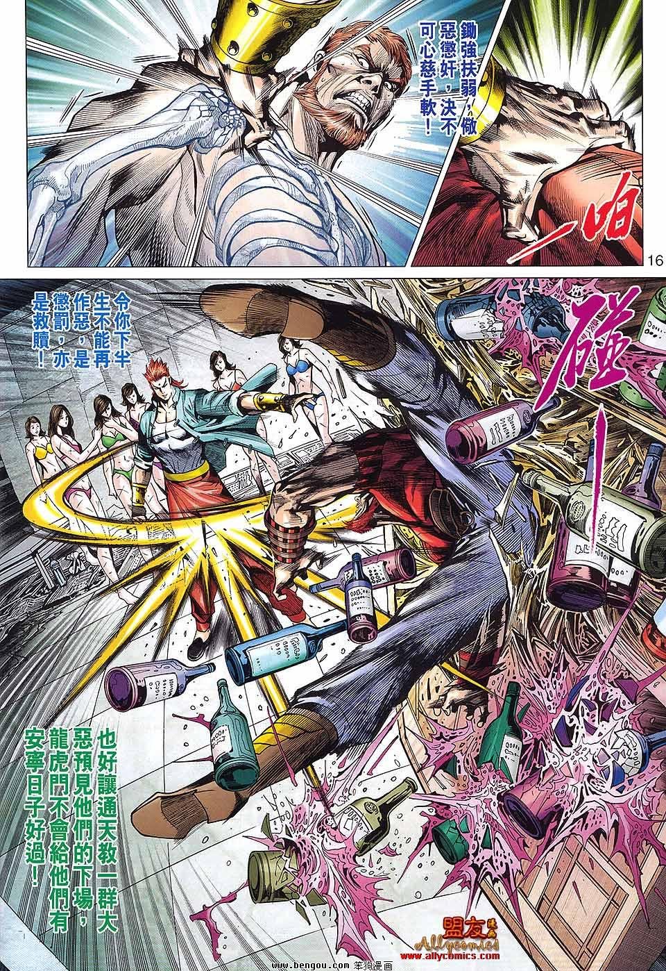 第572话