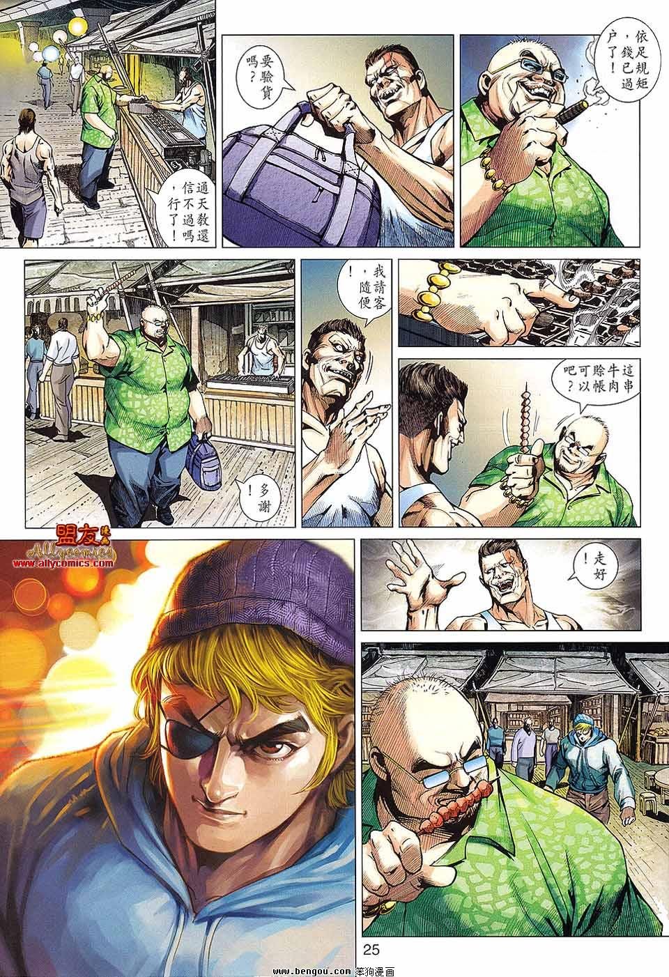 第572话