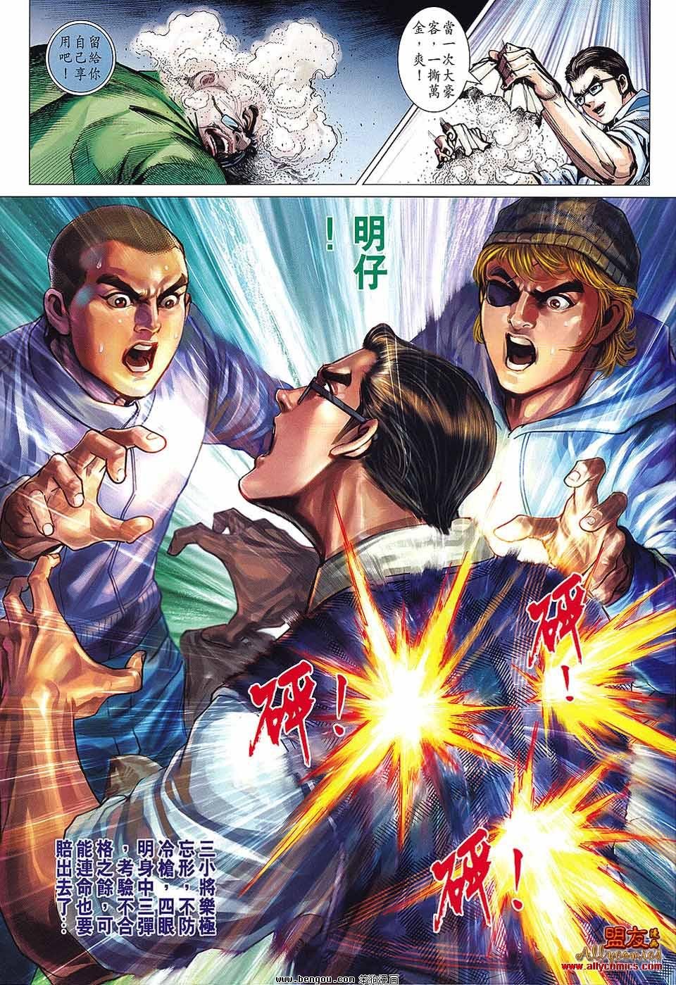 第572话