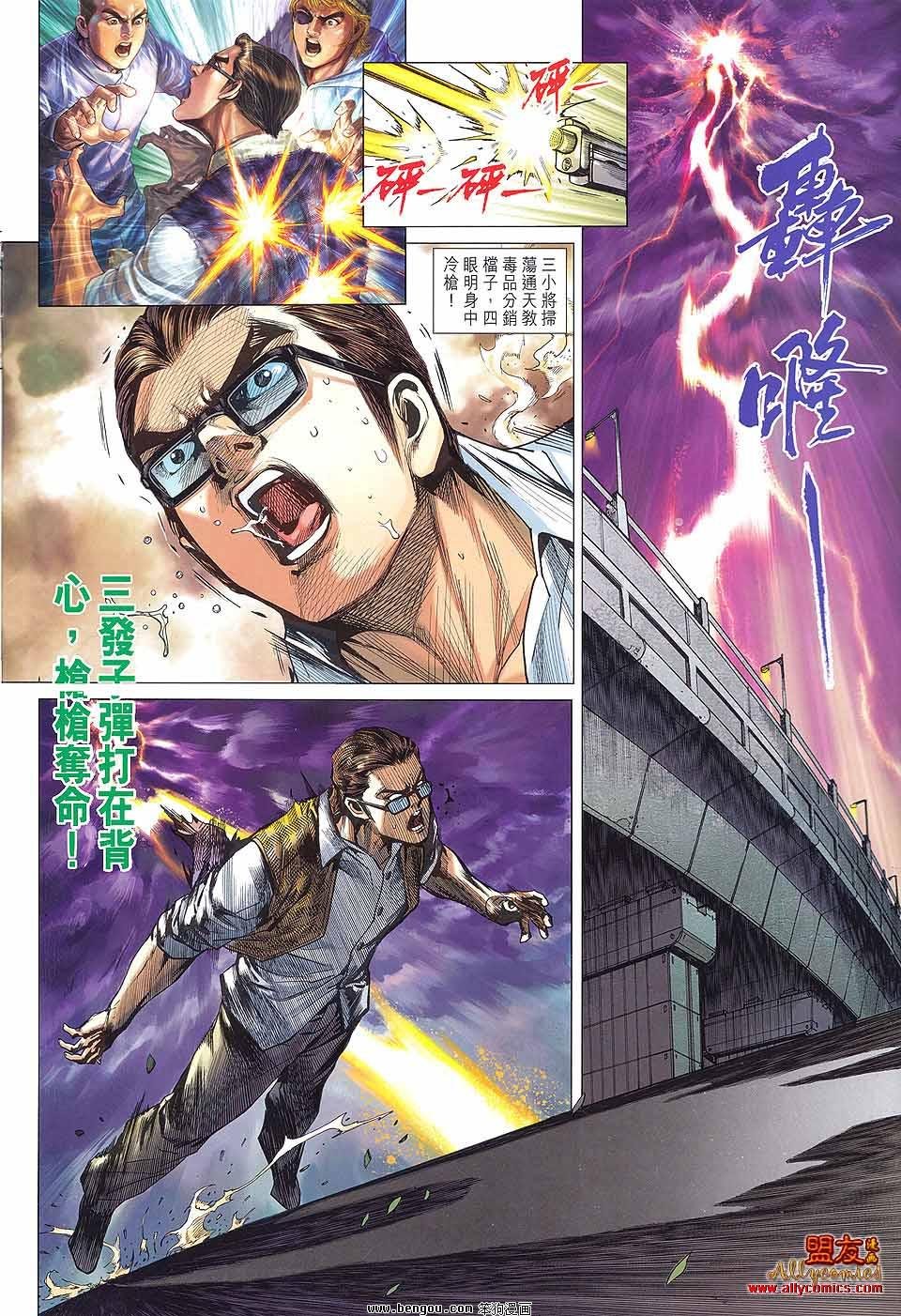 第573话