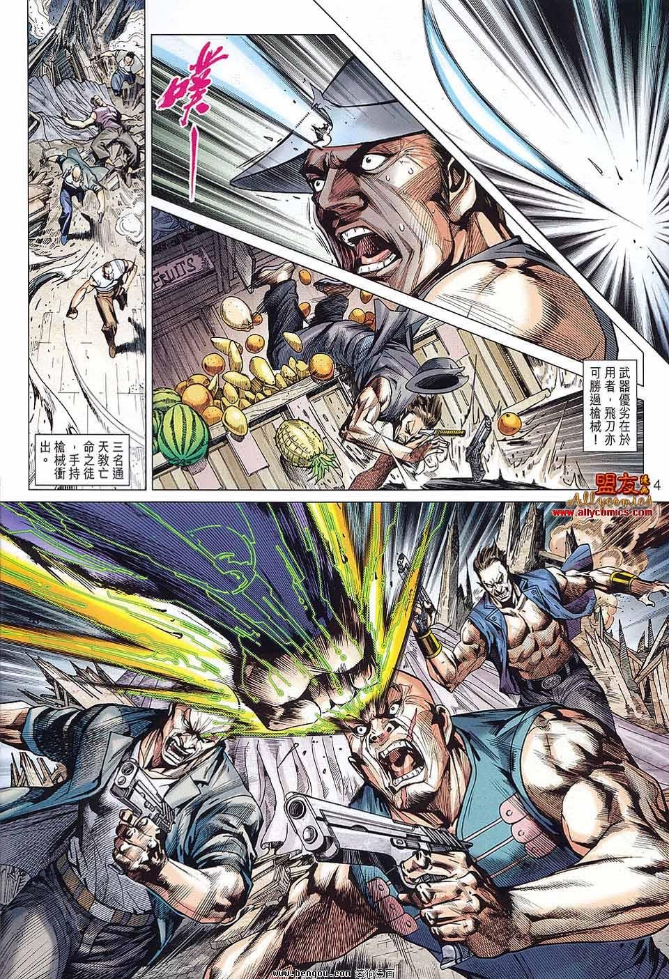 第573话