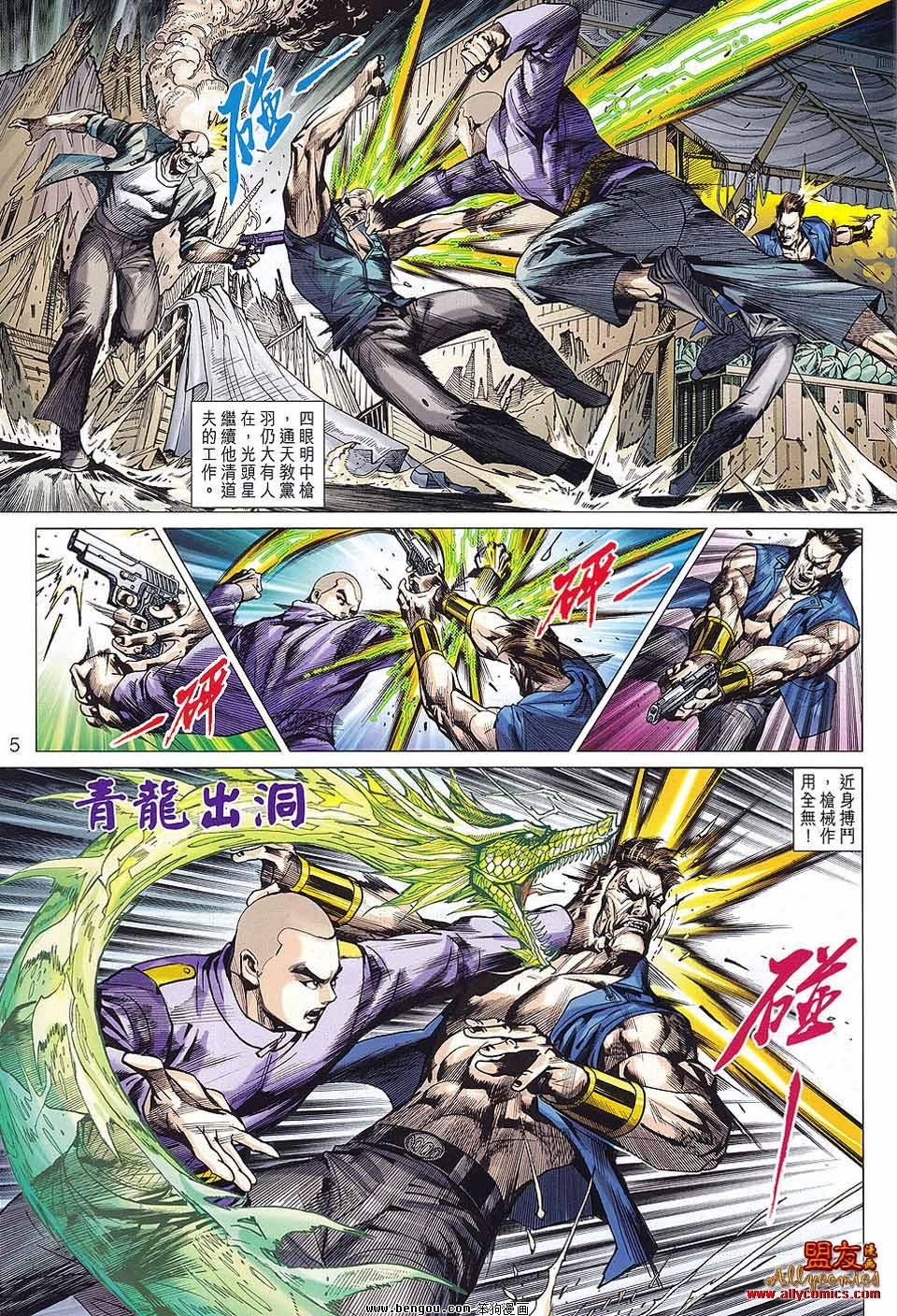 第573话
