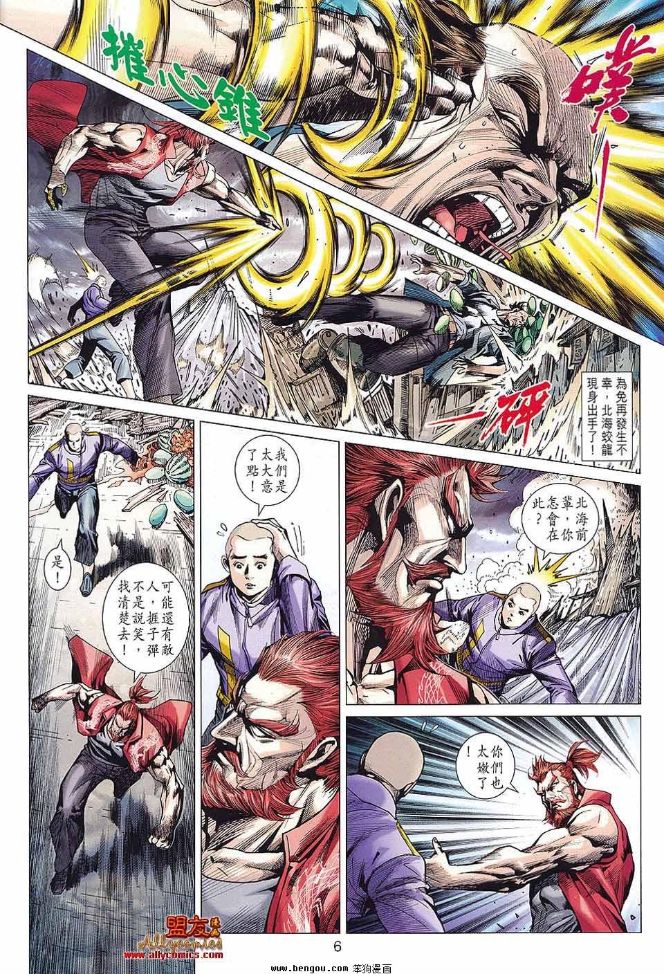 第573话