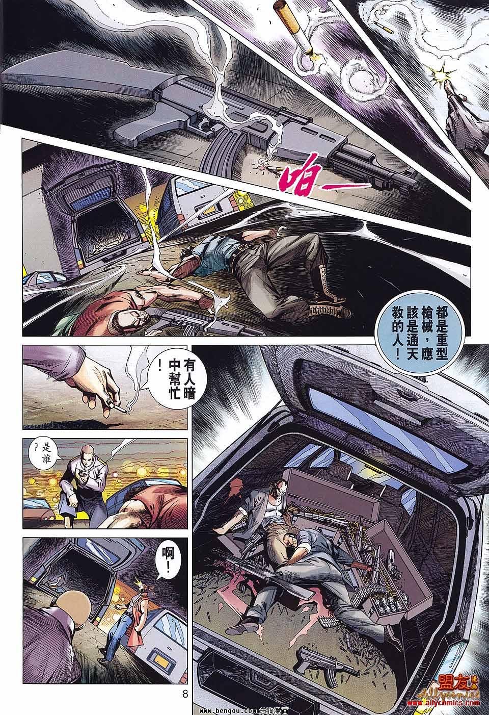 第573话