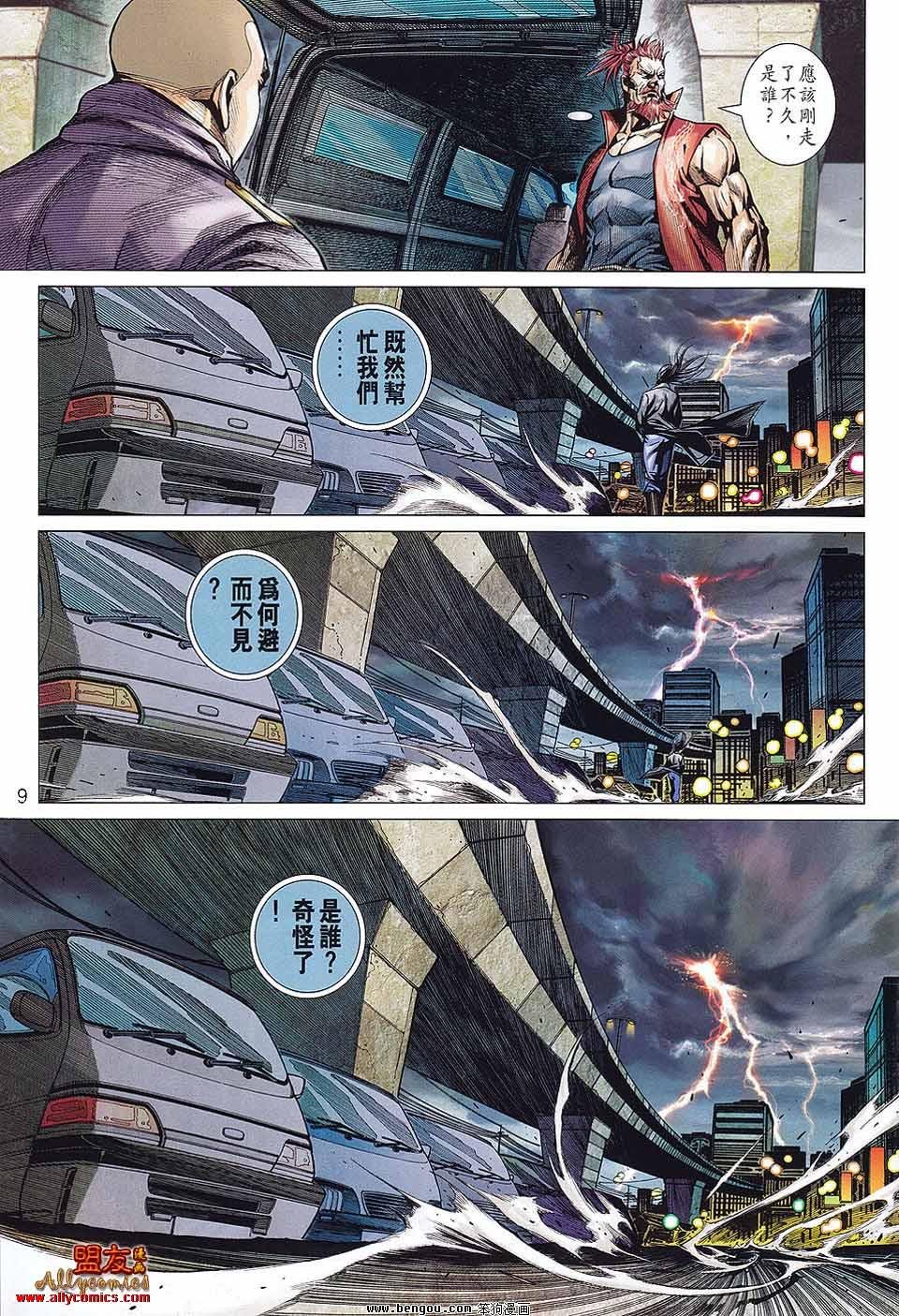 第573话