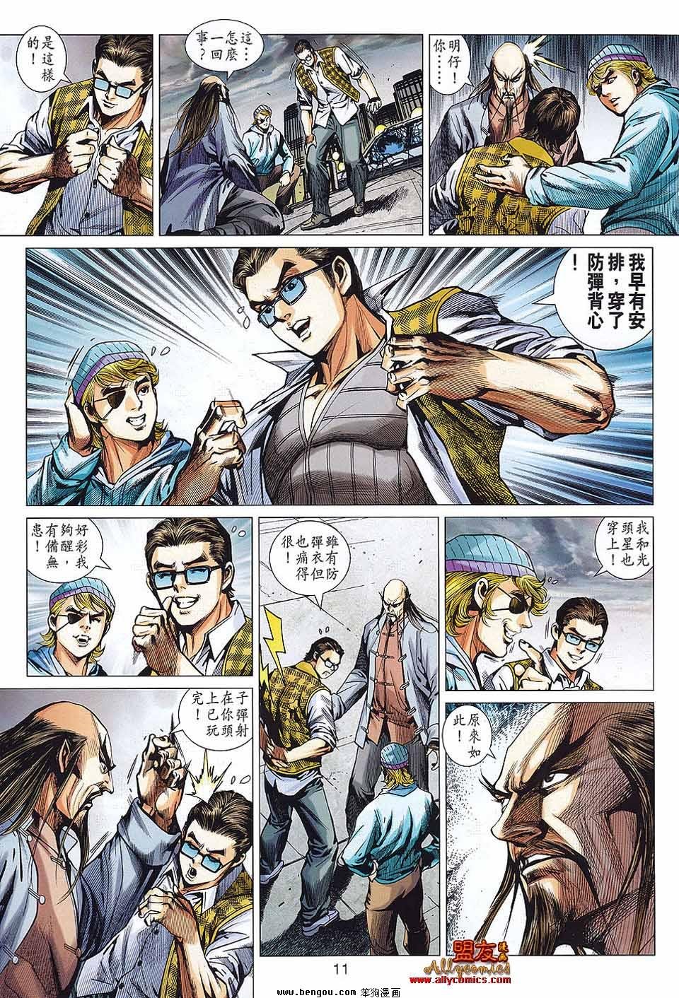 第573话