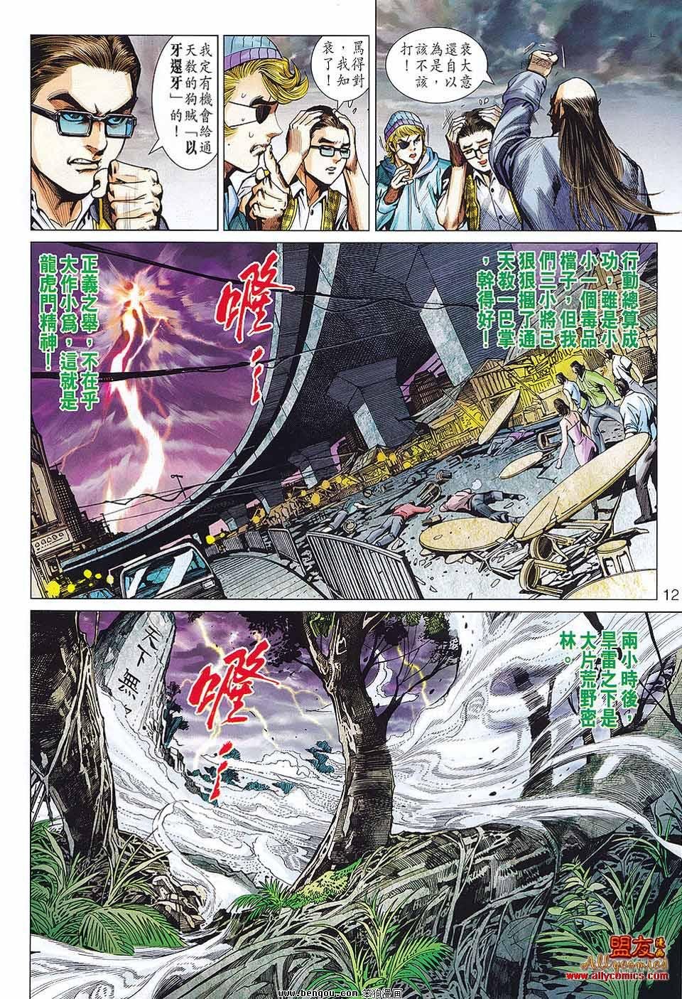 第573话