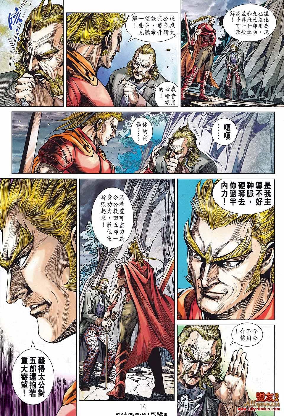 第573话