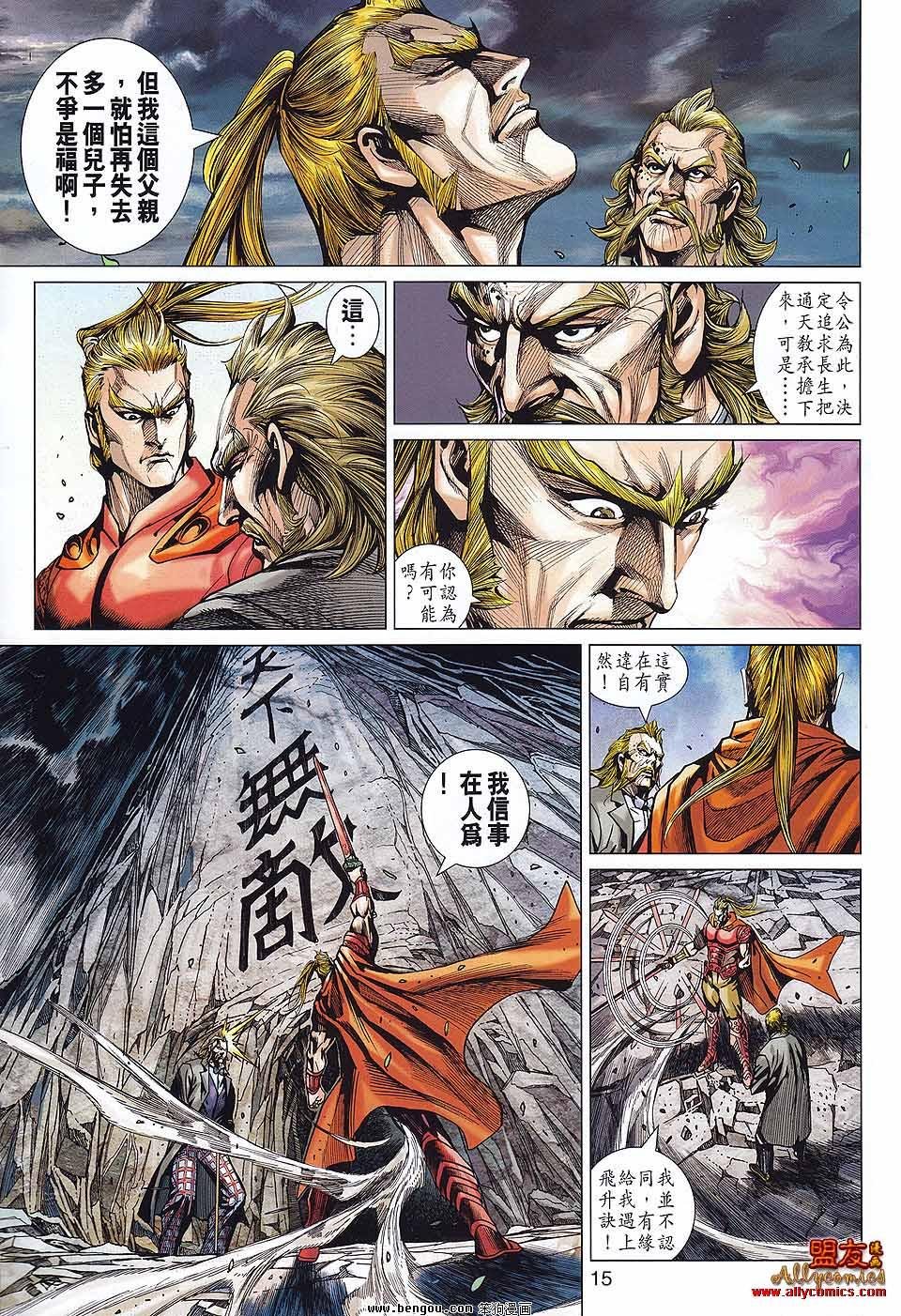 第573话