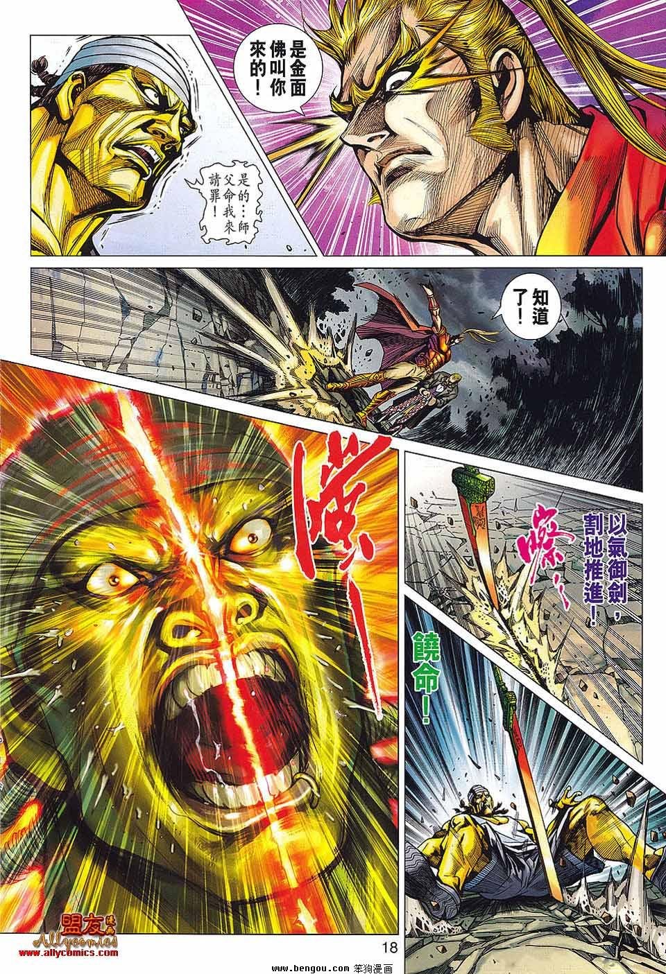 第573话