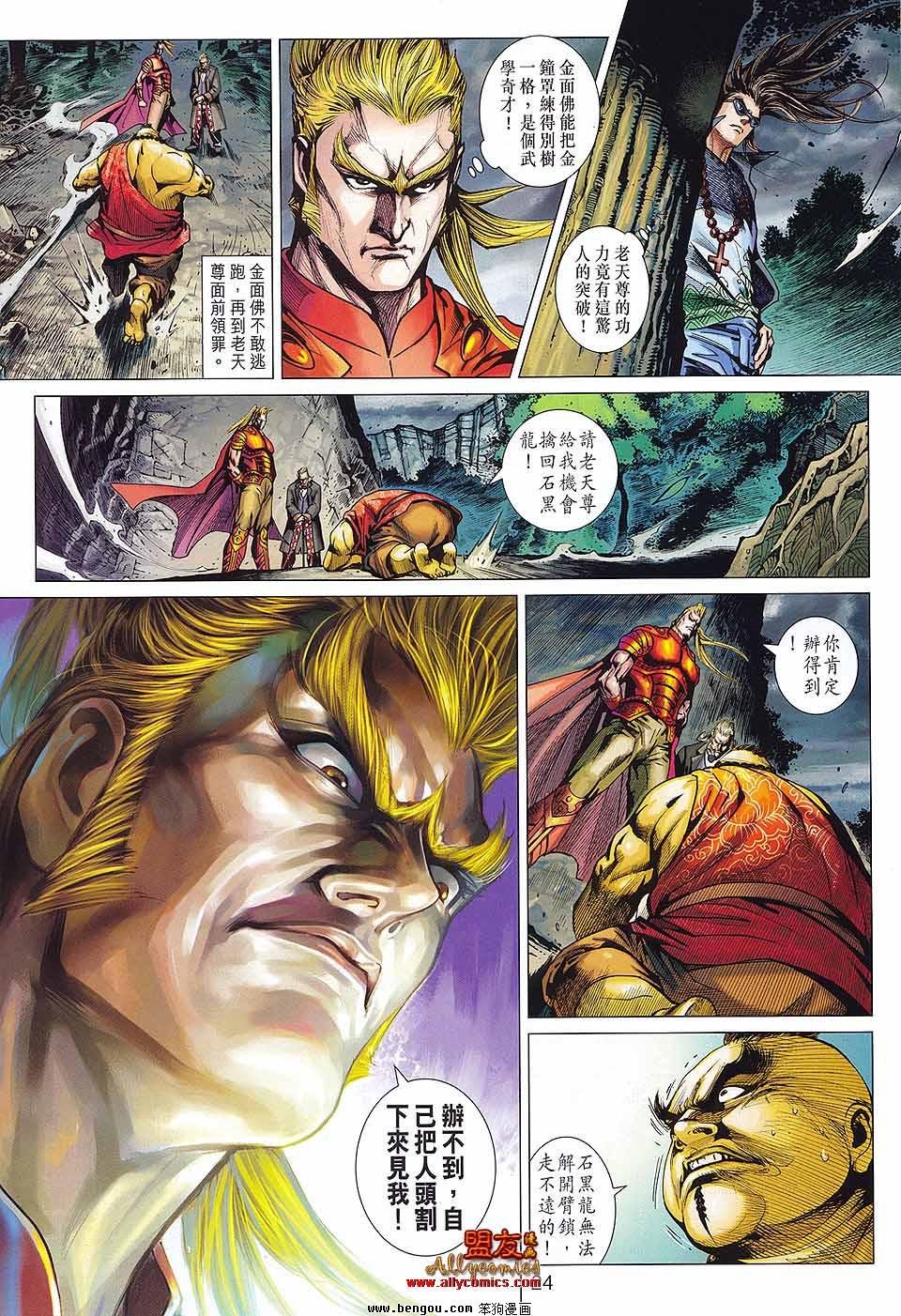 第573话