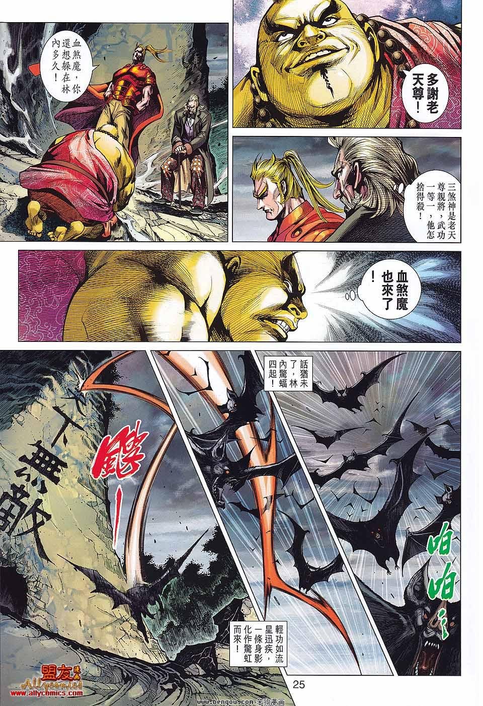 第573话