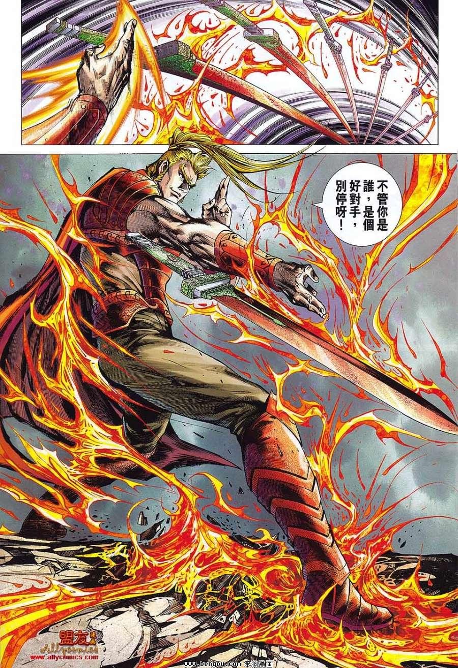 第574话