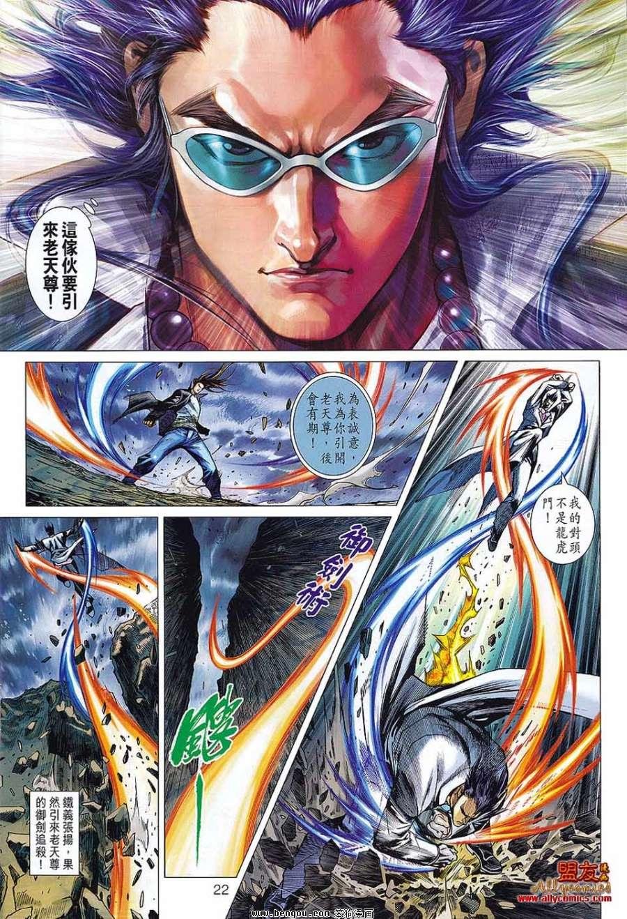 第574话