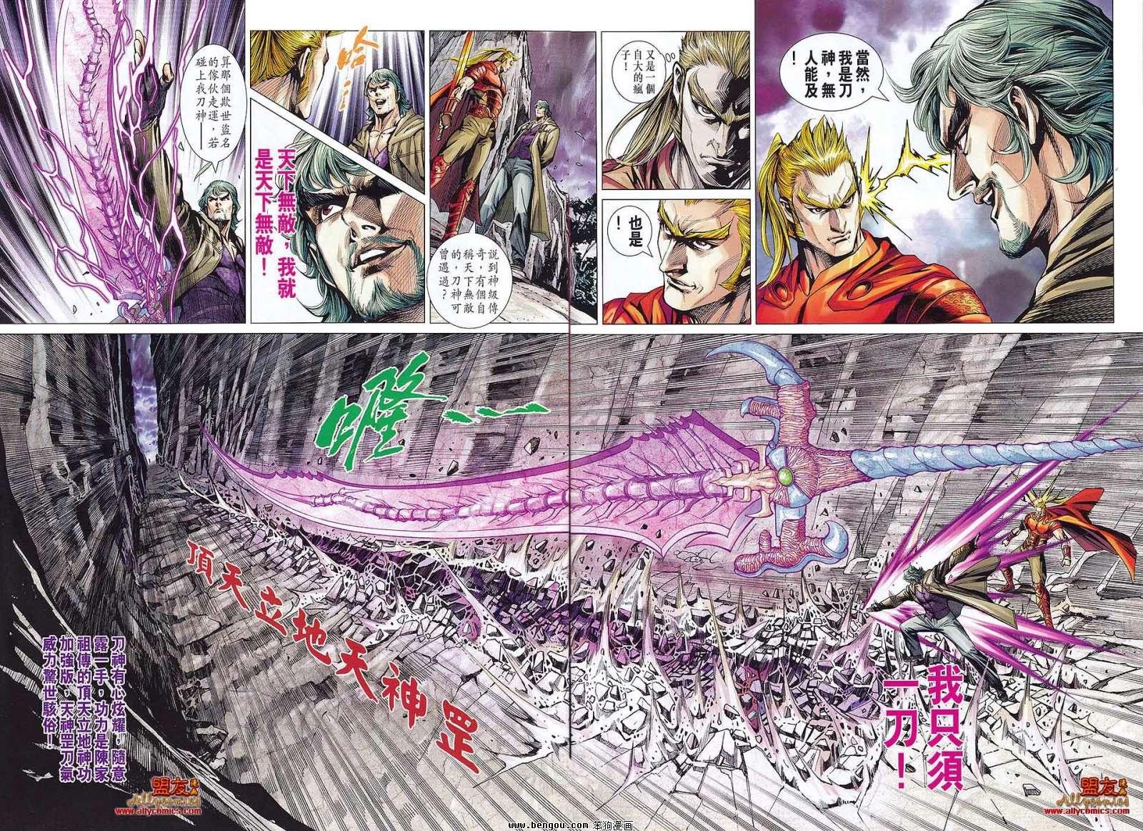 第575话