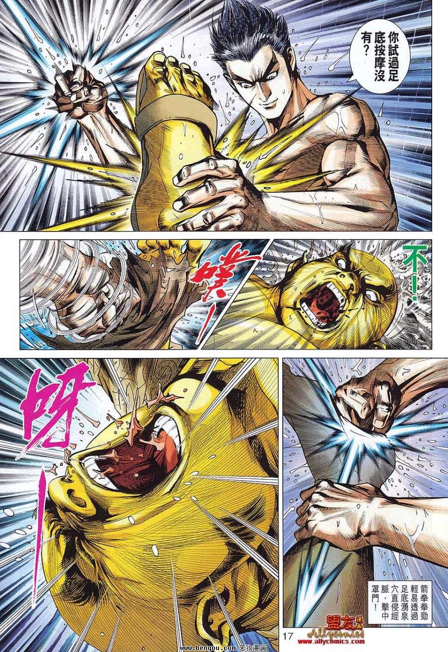 第576话