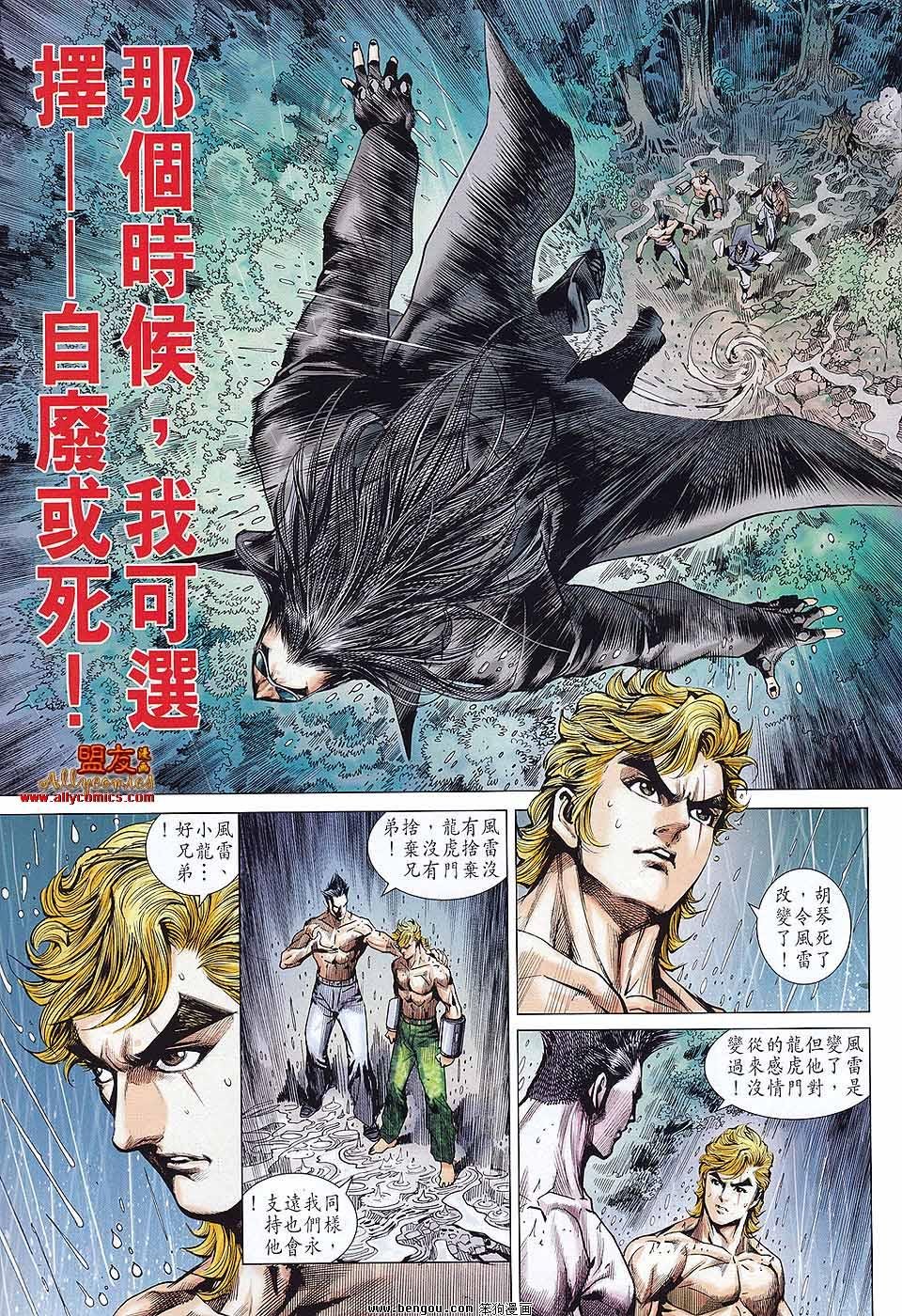 第577话