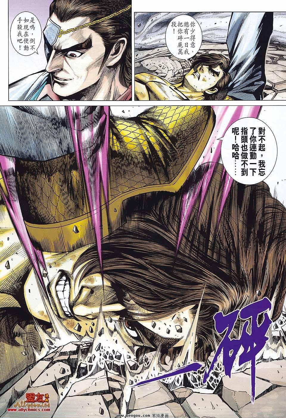 第577话