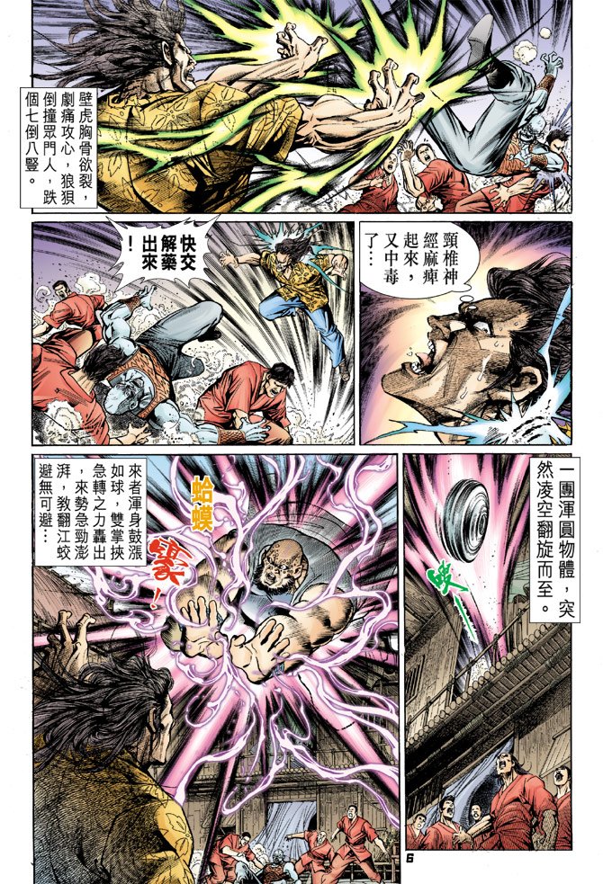 第59卷