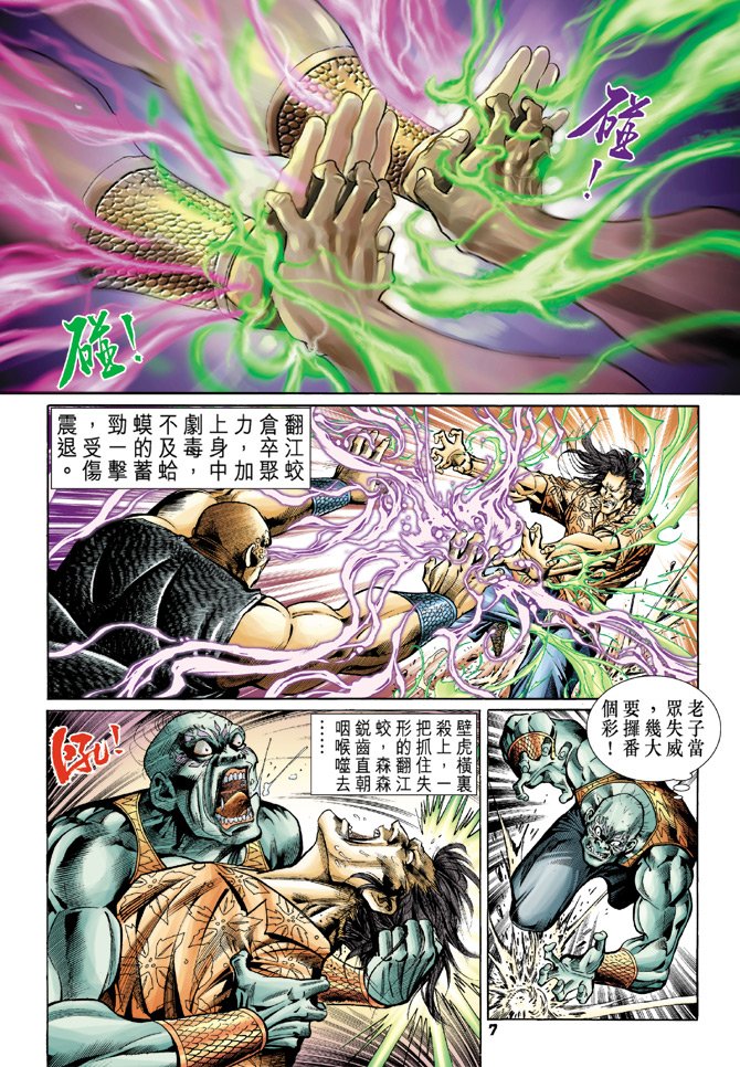 第59卷