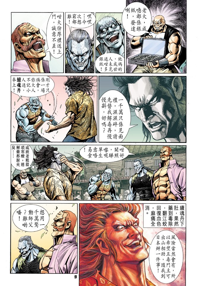 第59卷