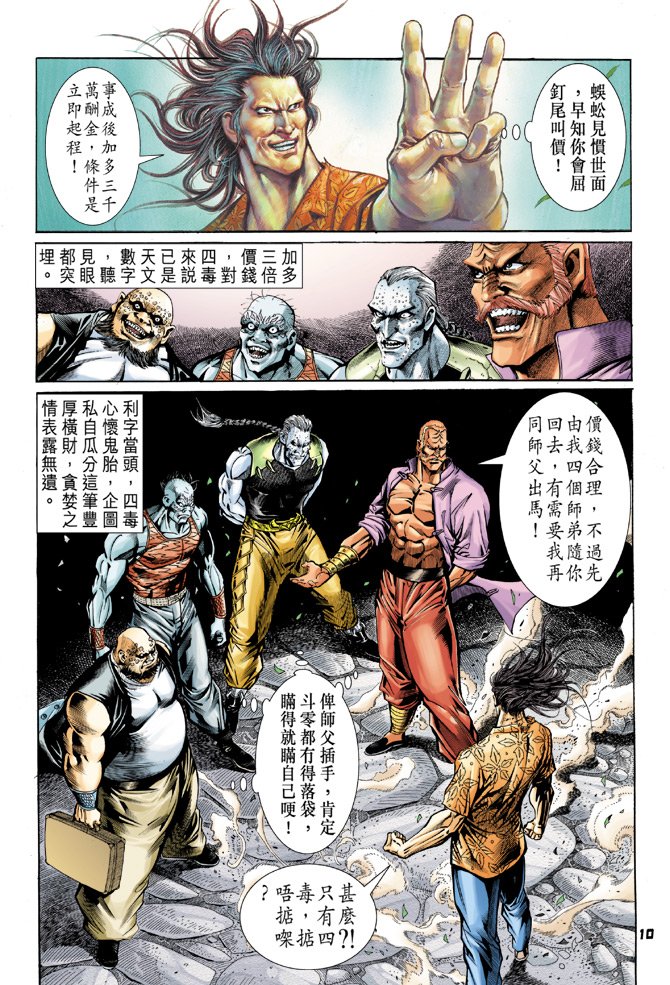 第59卷