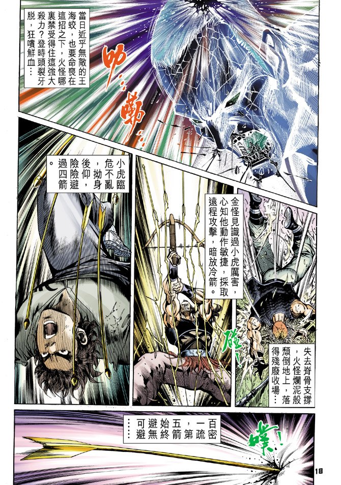 第59卷