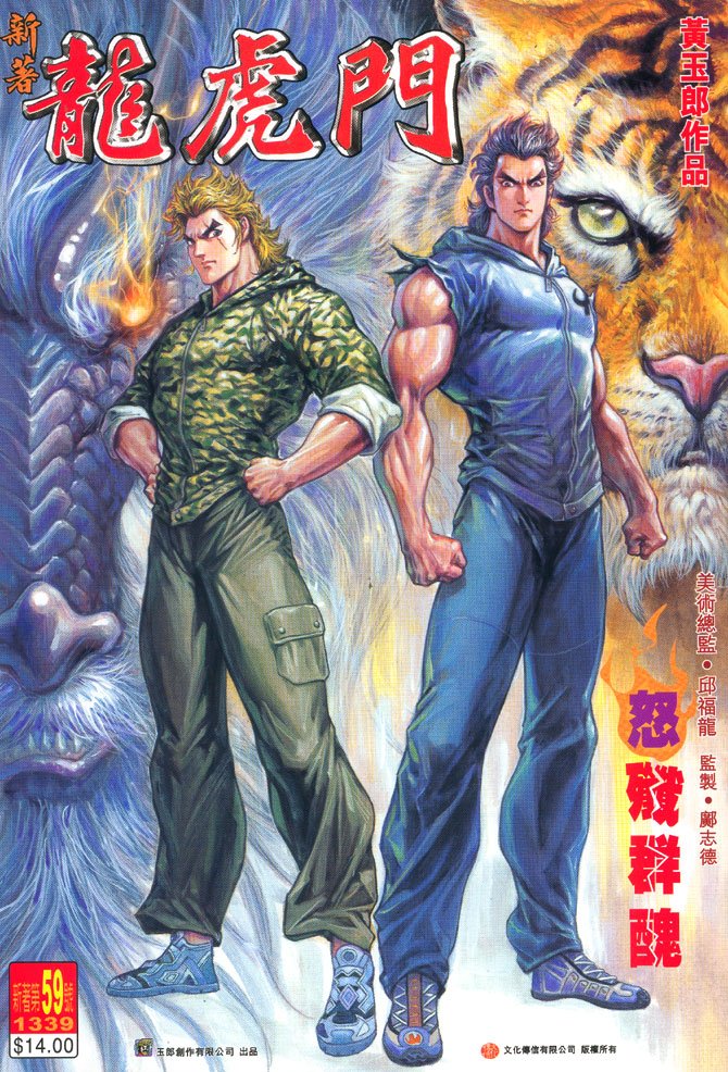 第59卷