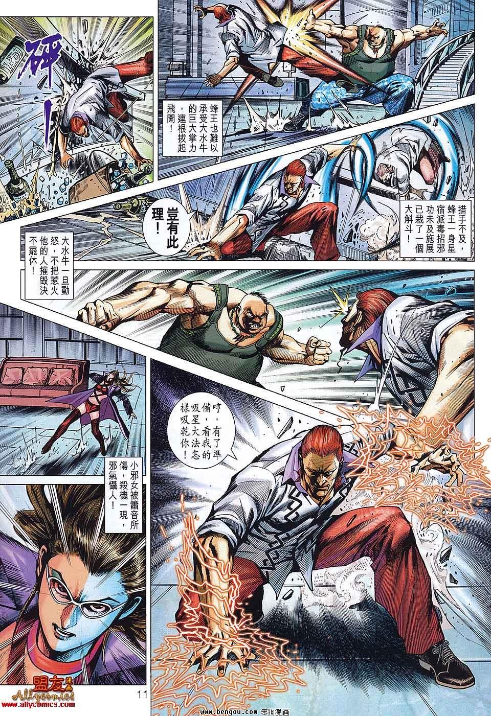 第578话