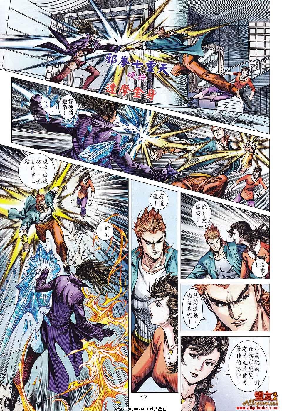 第578话