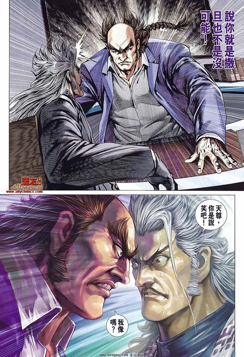 第579话