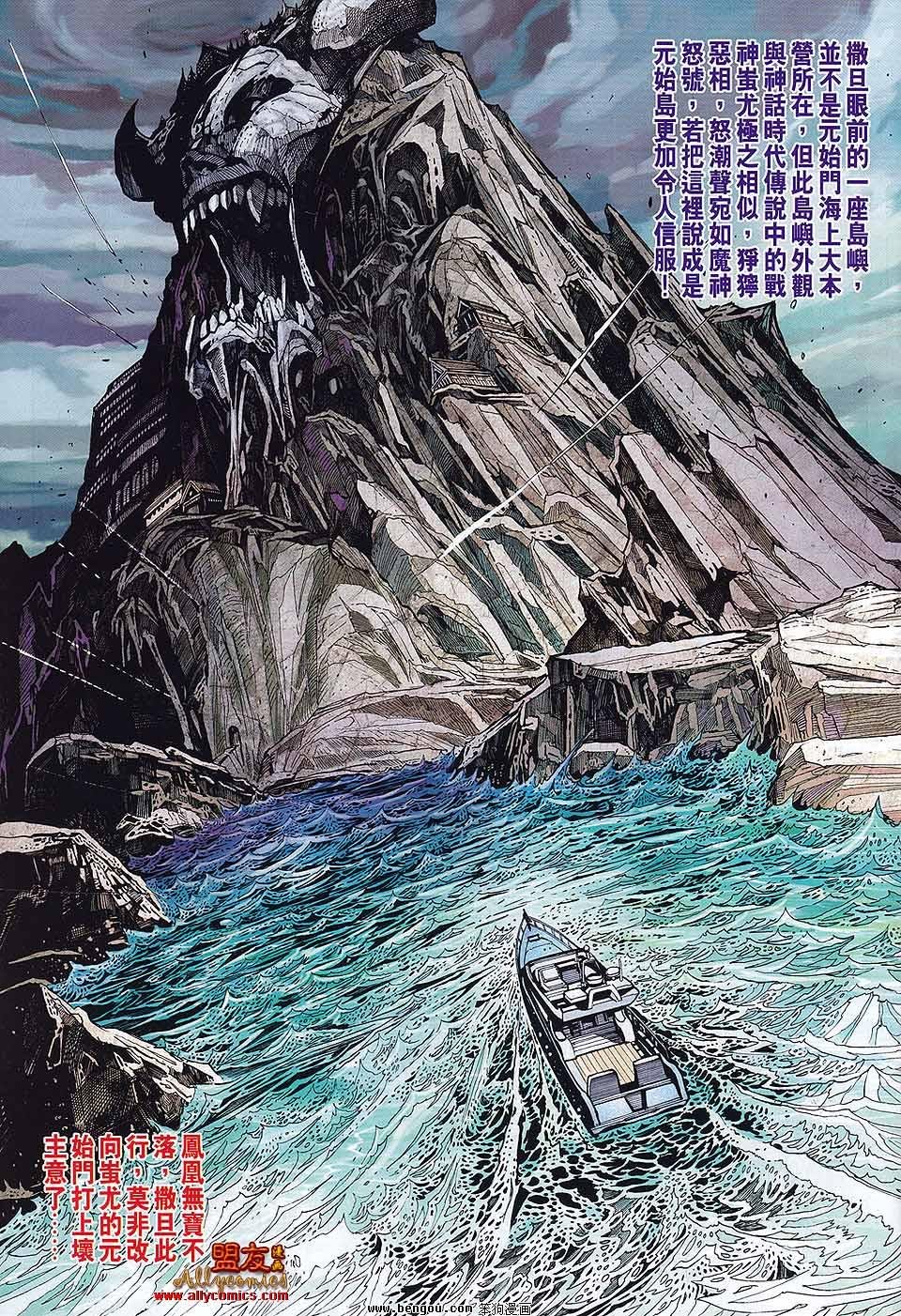 第579话