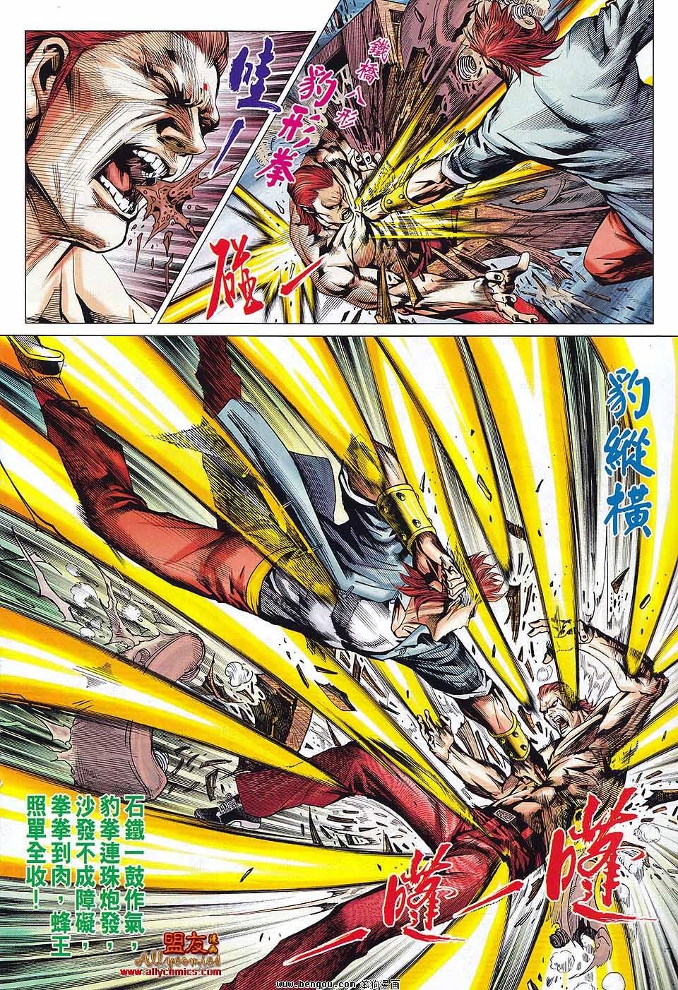 第579话