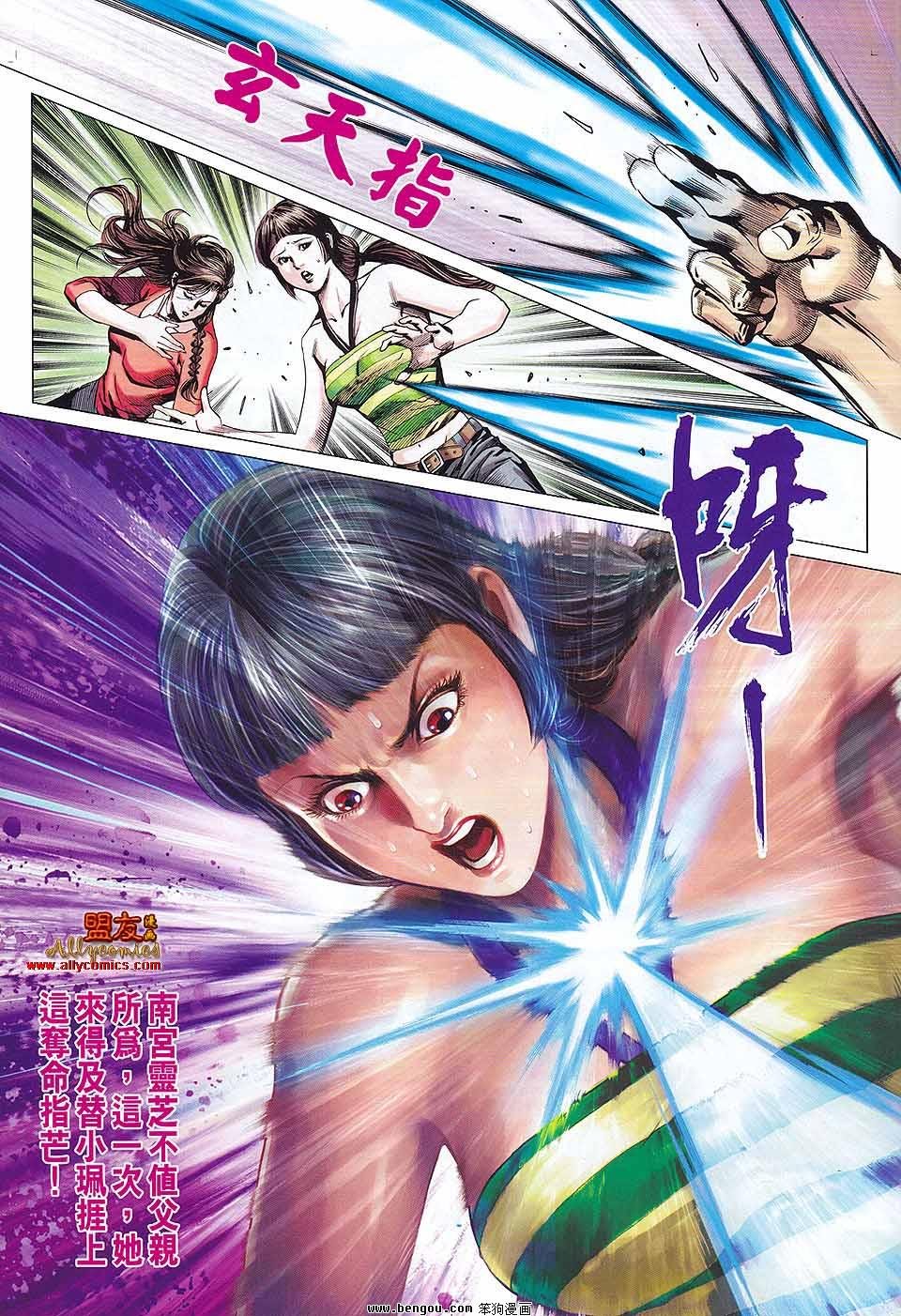第579话