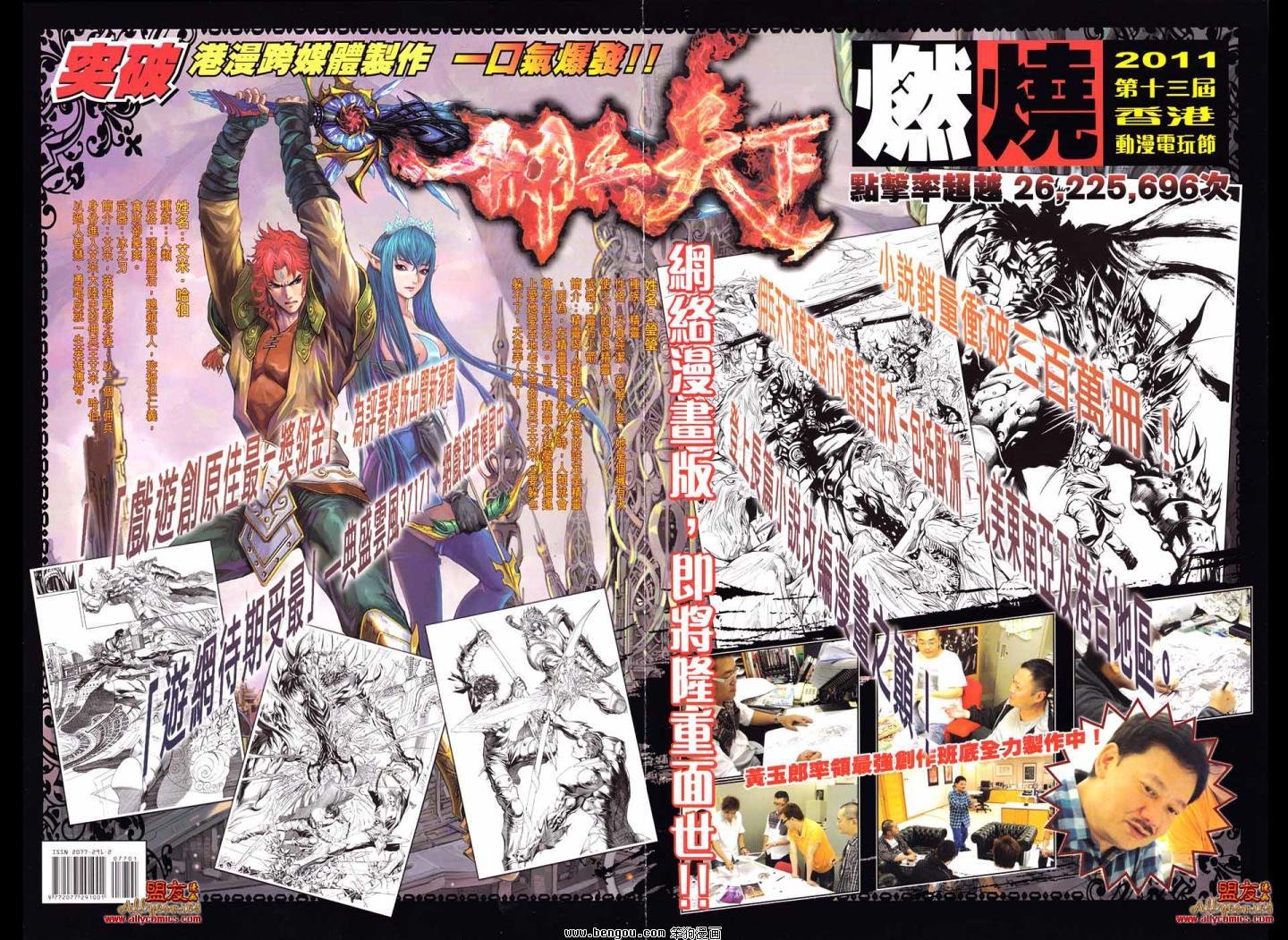 第579话