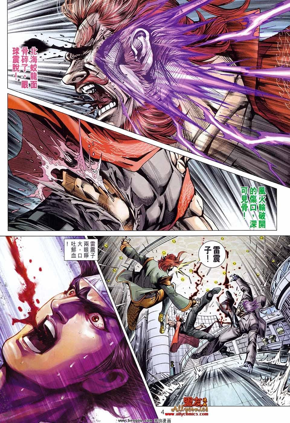第580话