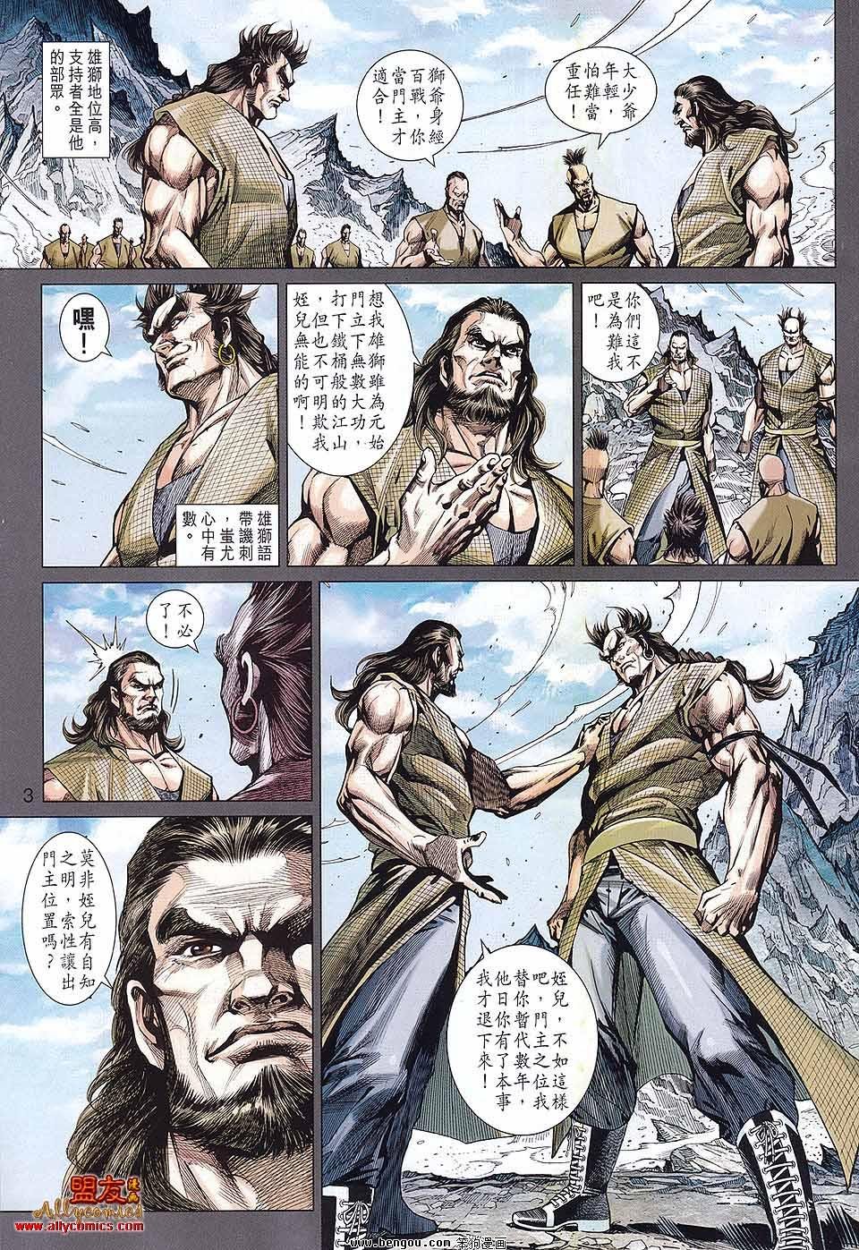 第581话