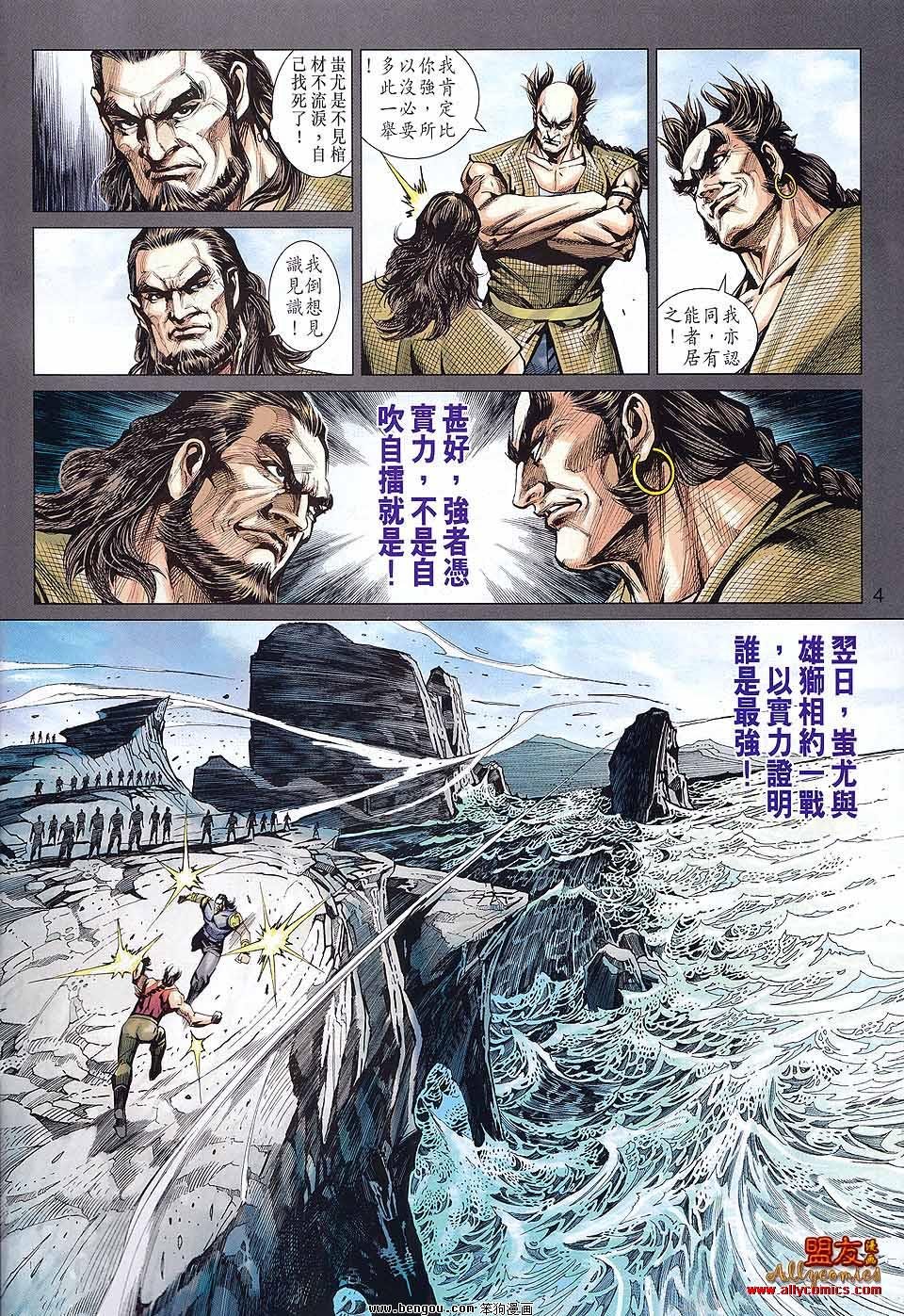 第581话