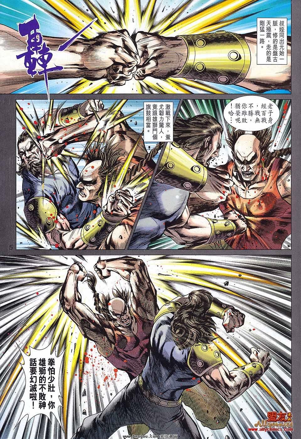 第581话