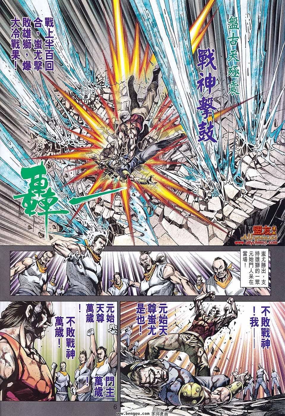 第581话