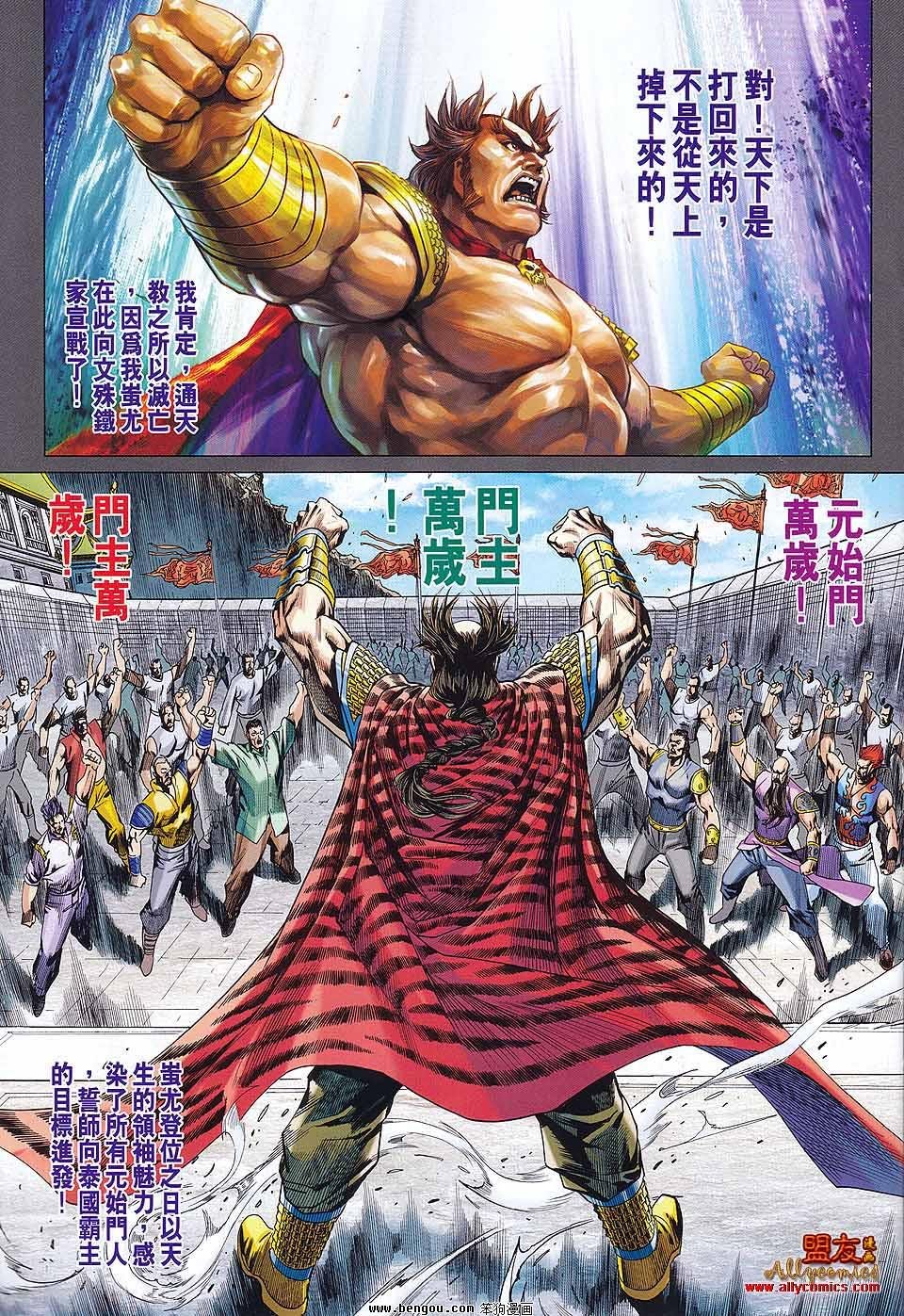 第581话