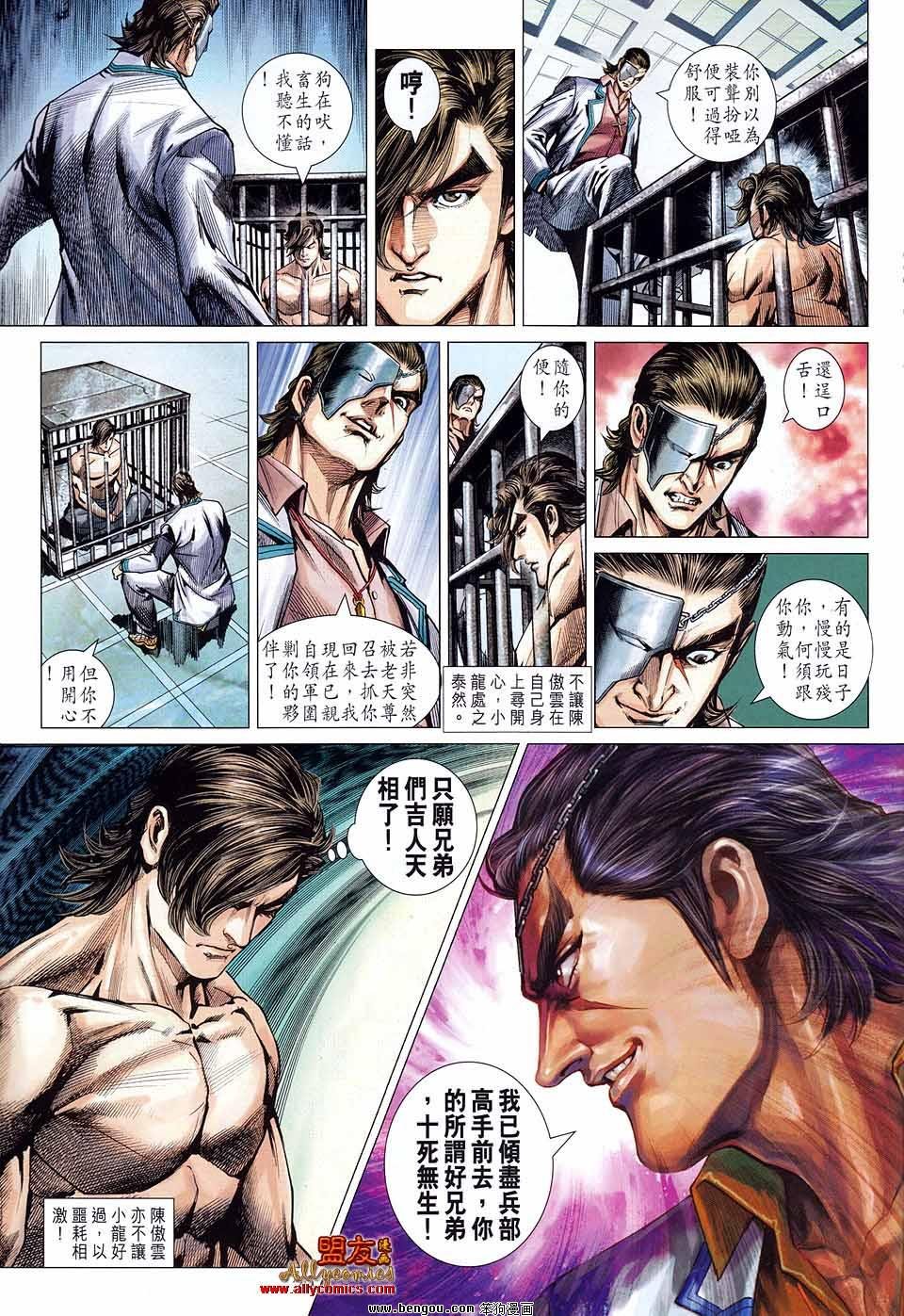 第581话