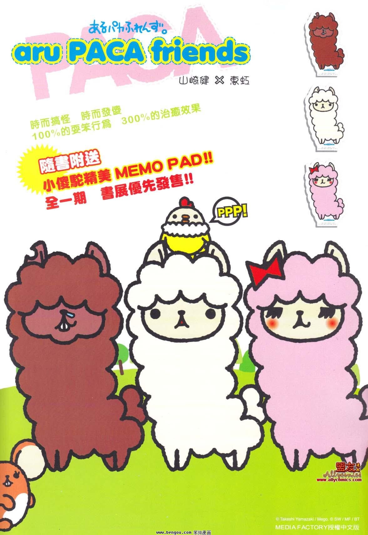 第581话
