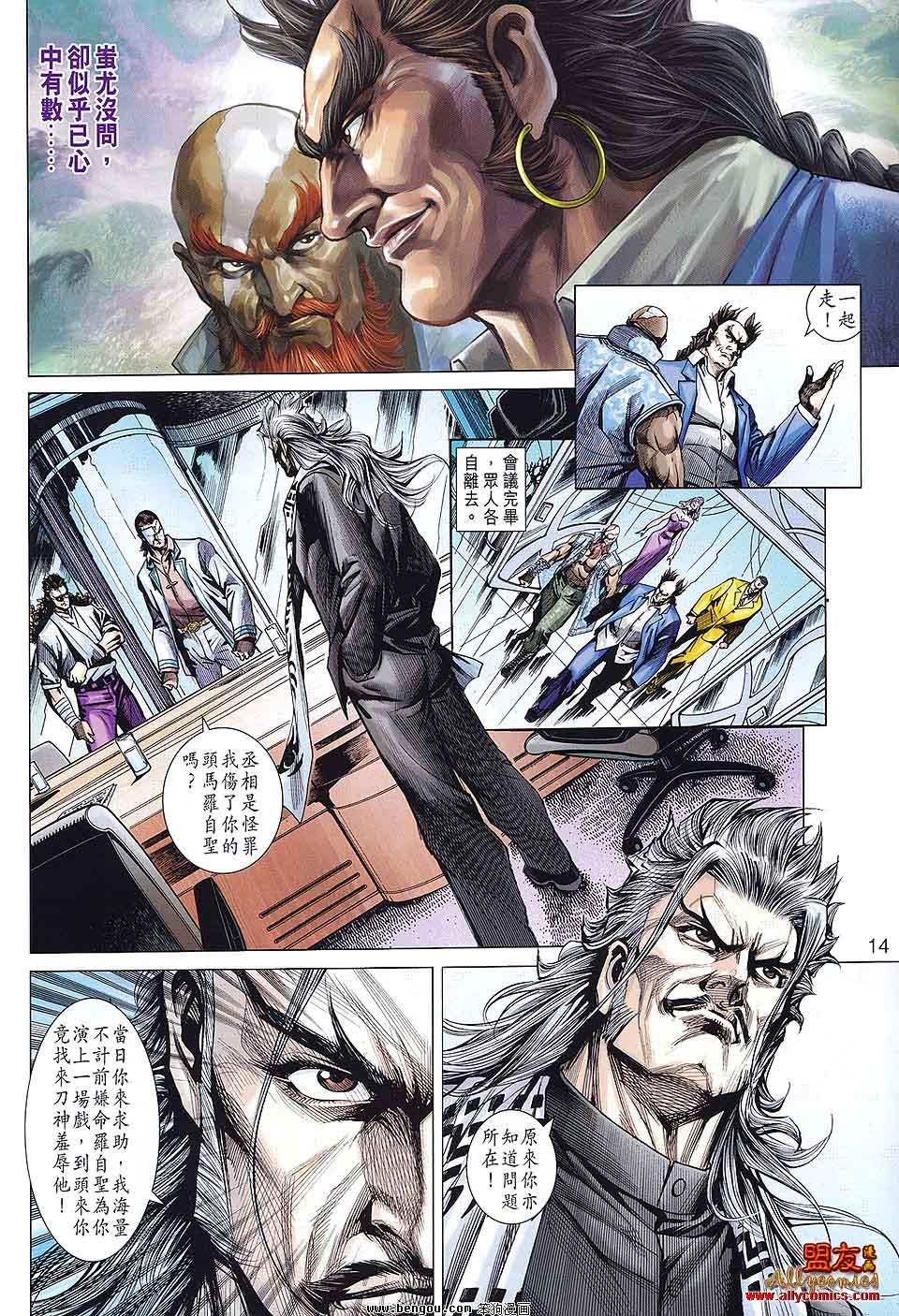 第582话