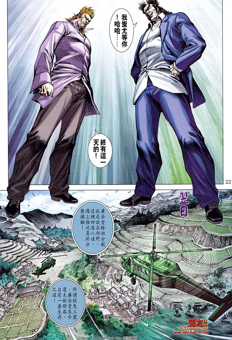 第582话
