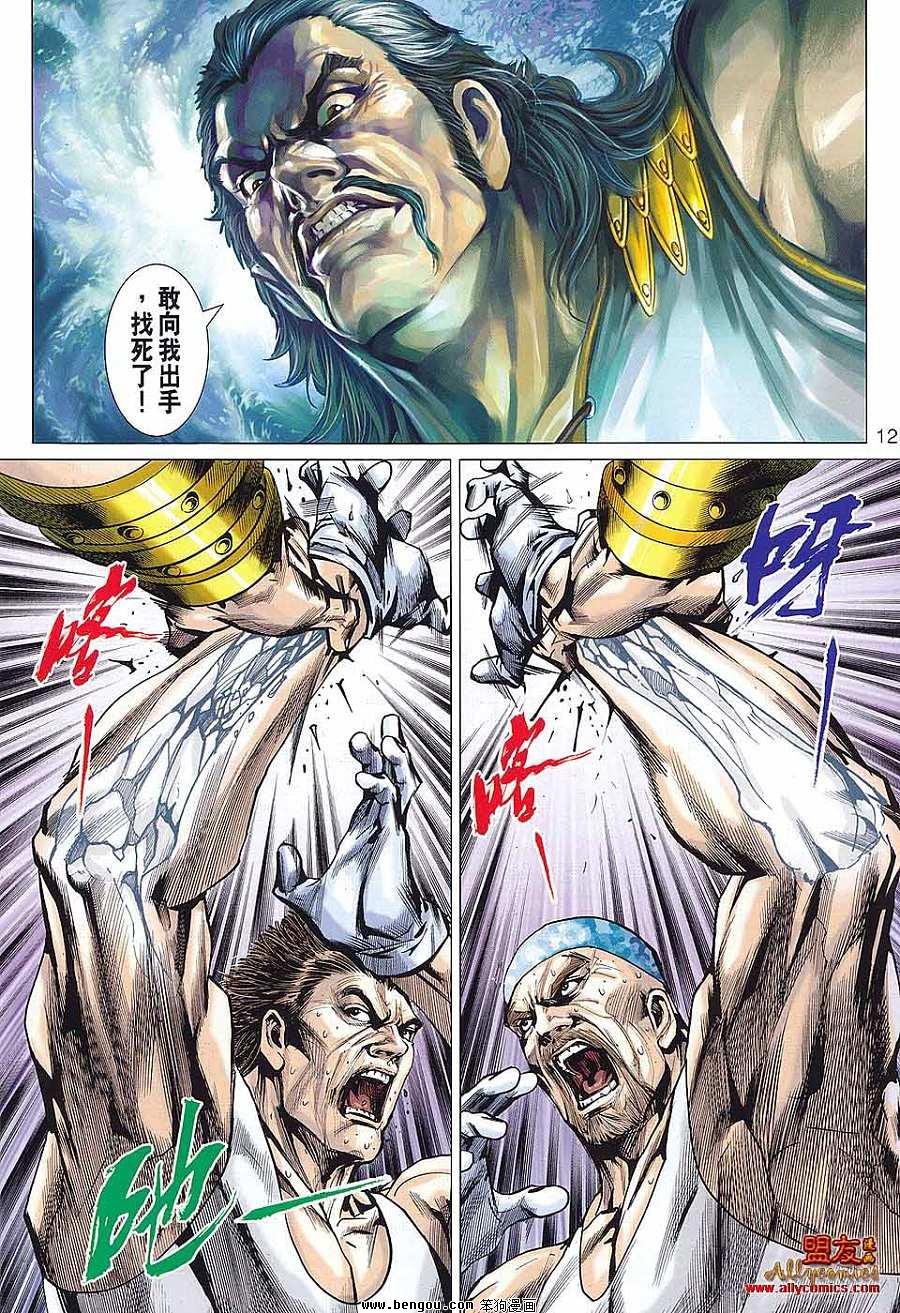 第583话