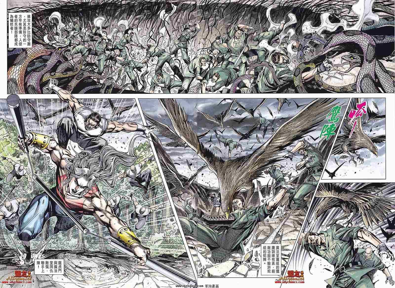 第583话