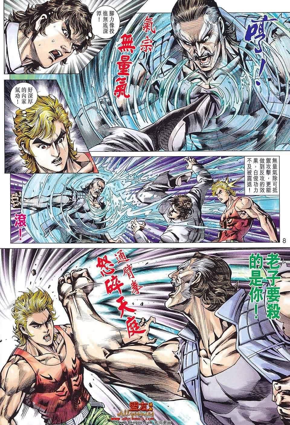 第584话
